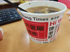 -嗲德来·豆浆·油条(商城路店)