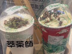 -萃茶师(琅西店)