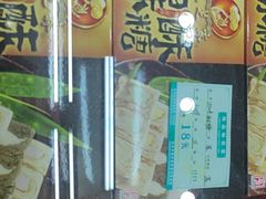 -采芝斋评弹茶馆(观前街店)
