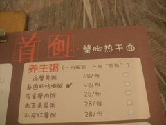 菜单-沈记烧烤海鲜(江汉二路店)
