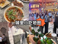 -小街天府(西工小街店)