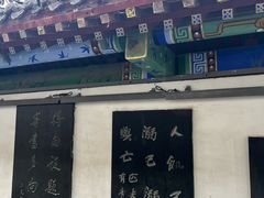 -文庙