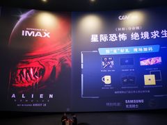 -CGV影城(卓悦中心 IMAX激光店)