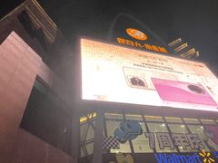 -昆百大泰业城