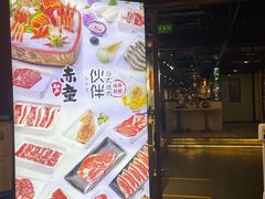 门面-神户赤童日式烤肉伙伴(东直门店)