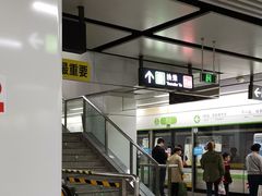 -近江(地铁站)