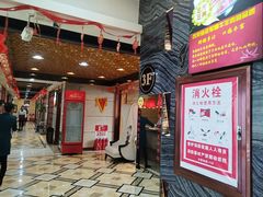 -清真军邺·金富苑肥牛(石坡街旗舰店)