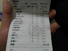 账单-蜀大侠火锅(寰球文化地标·总府店)
