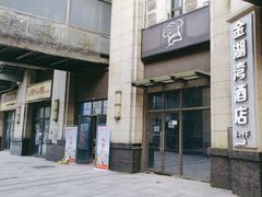 -洋湖国家湿地公园