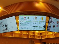 -鹊茶咖啡•新中式(深圳首店)