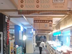 -老淮滨-蚌埠非遗小吃(淮河路店)