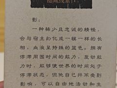 -剧狐剧本杀(徐汇1号店)