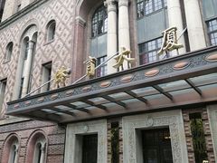 -上海体育博物馆