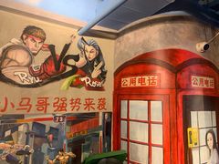 -马路边边串串香(大成路店)