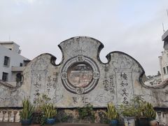 -恒兴发茶店(水巷口店)