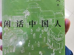 -凤凰徐州书城(淮海西路店)