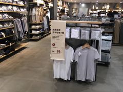 -MUJI无印良品(茂业天地店)