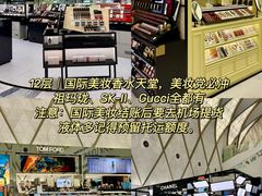 -乐天免税店(明洞店)