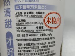 -全家便利店(王府井大街店)