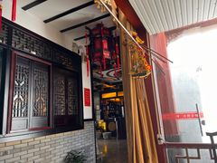 -沔阳会馆(沔街店)