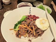 -漆黑觉米粉(三里屯店)