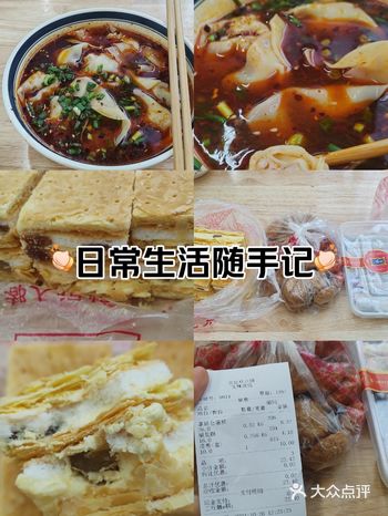 #0元玩转这座城 大学生周末没事干准备去文殊院做志愿