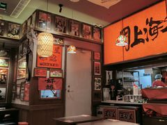 -王繁星面馆(西安熙地港店)