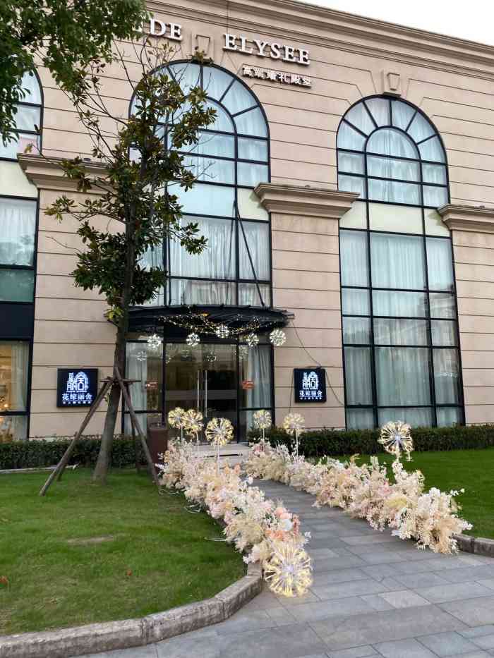 花嫁丽舍婚礼殿堂(世博江景店)-"去参加婚礼,路很远,不方便,停车以后