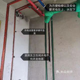水管走顶的优势