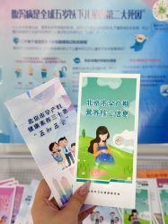-北京圣宝妇产医院·妇产科·儿科