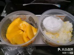 -Mango Tango