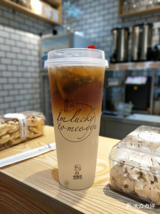 小确茶大红袍萃柠檬图片 - 第1张