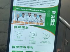 -爱侣宠医·鹦鹉专科·小型哺乳类·异宠专科(灵石路店)