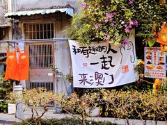 -官也街