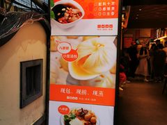 -八婆婆烧仙草(曾厝垵店)