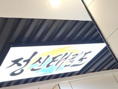 -长顺参鸡汤店(西塔总店)
