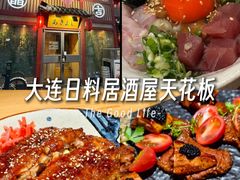 -晶吉·居酒屋·烧鸟·生鱼饭(中山区民主广场店)