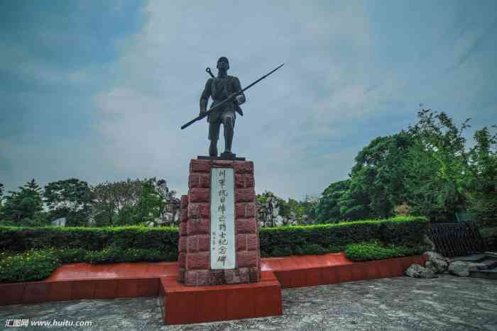 川军抗日阵亡将士纪念碑