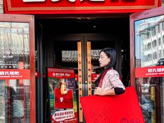 -管氏翅吧(护国寺店)