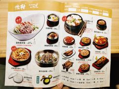 -米村拌饭(嘉兴经开龙鼎万达广场店)