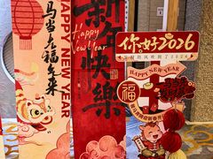 -汤连得(长清路店)