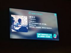 -TZ House音乐现场(来福士中心店)