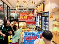 -味多美蛋糕(西安门店)