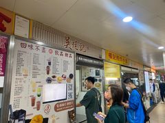 -下环街市熟食中心