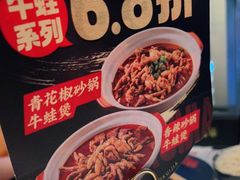 -红盔甲·小龙虾(天钥桥店)