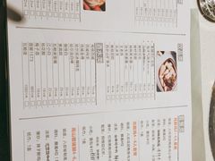 菜单-八珍玉食鸡煲·打边炉(印象城店)