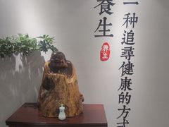 -金蚁康•经络调理•肩颈按摩(万达金街店)