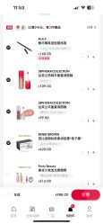 -丝芙兰Sephora