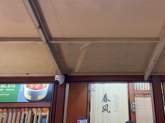 -光海·乡记酸菜鱼·始于1996(花园路店)