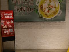 -永和大王(广渠店)